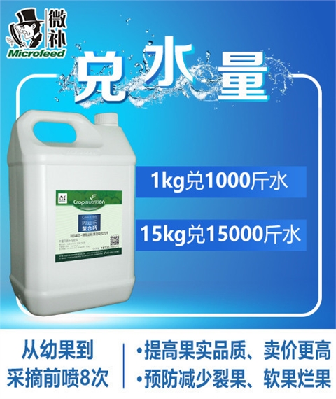 因迪樂(lè)有機(jī)螯合鈣