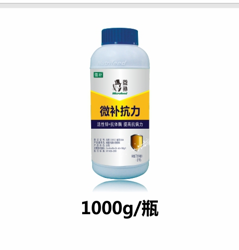 #微肥課堂#作物免疫力去哪了？ 提高抗病力提前噴微補(bǔ)抗力