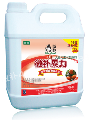 #微肥課堂#微補(bǔ)紅果力不含激素，著色原理是什么？