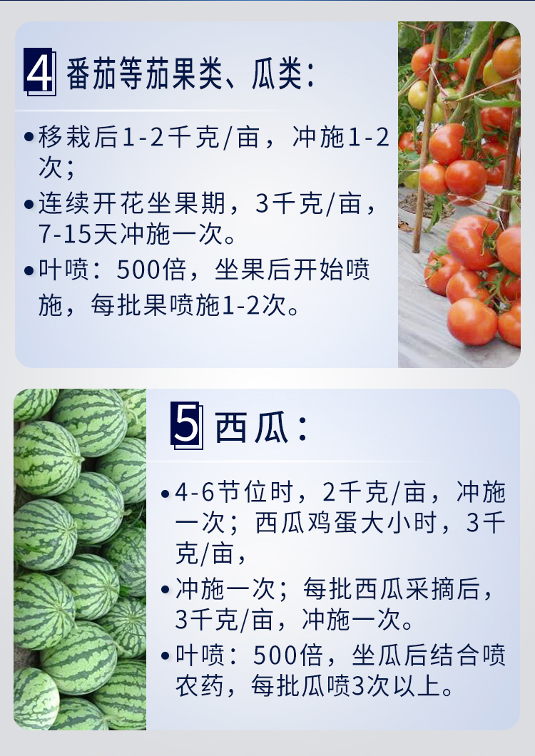 因迪樂(lè)有機(jī)螯合鈣_10.jpg