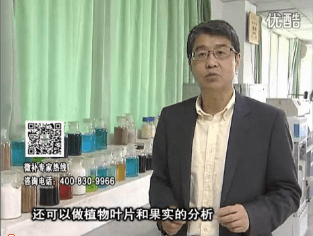 20160425珠江臺搖錢樹：微補(bǔ)元素寶檢測土壤葉片，針對性制定方案解決作物問題
